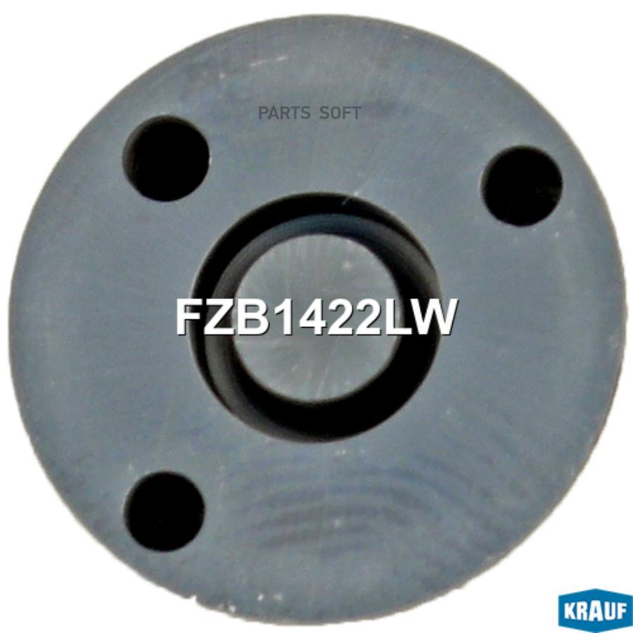 

Распылитель Форсунки Krauf FZB1422LW