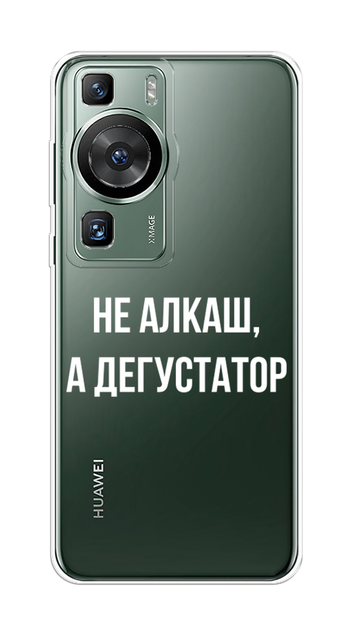 

Чехол на Huawei P60/P60 Pro "Дегустатор", Белый;бежевый, 6121050-1