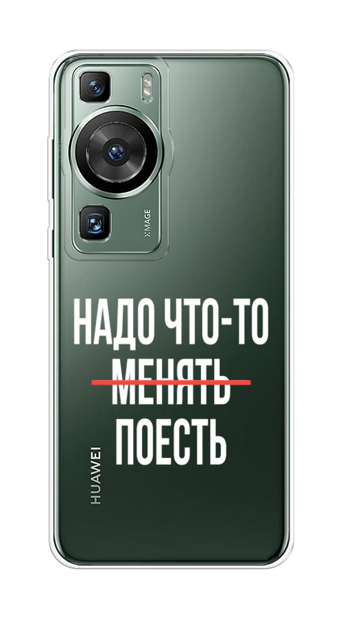 

Чехол на Huawei P60/P60 Pro "Надо что-то поесть", Белый;красный, 6121050-1