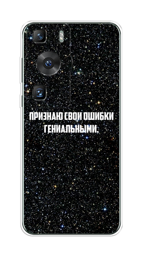 

Чехол на Huawei P60/P60 Pro "Признаю свои ошибки гениальными", Черный;белый, 6121050-1