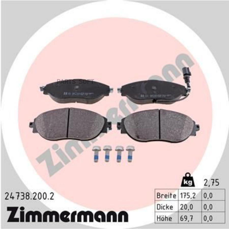 

Тормозные колодки ZIMMERMANN дисковые 247382002