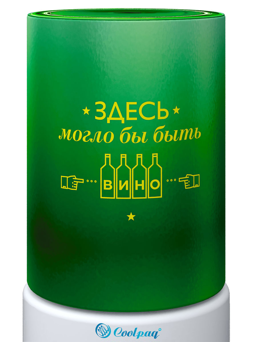 Чехол Coolpaq WINE зеленый