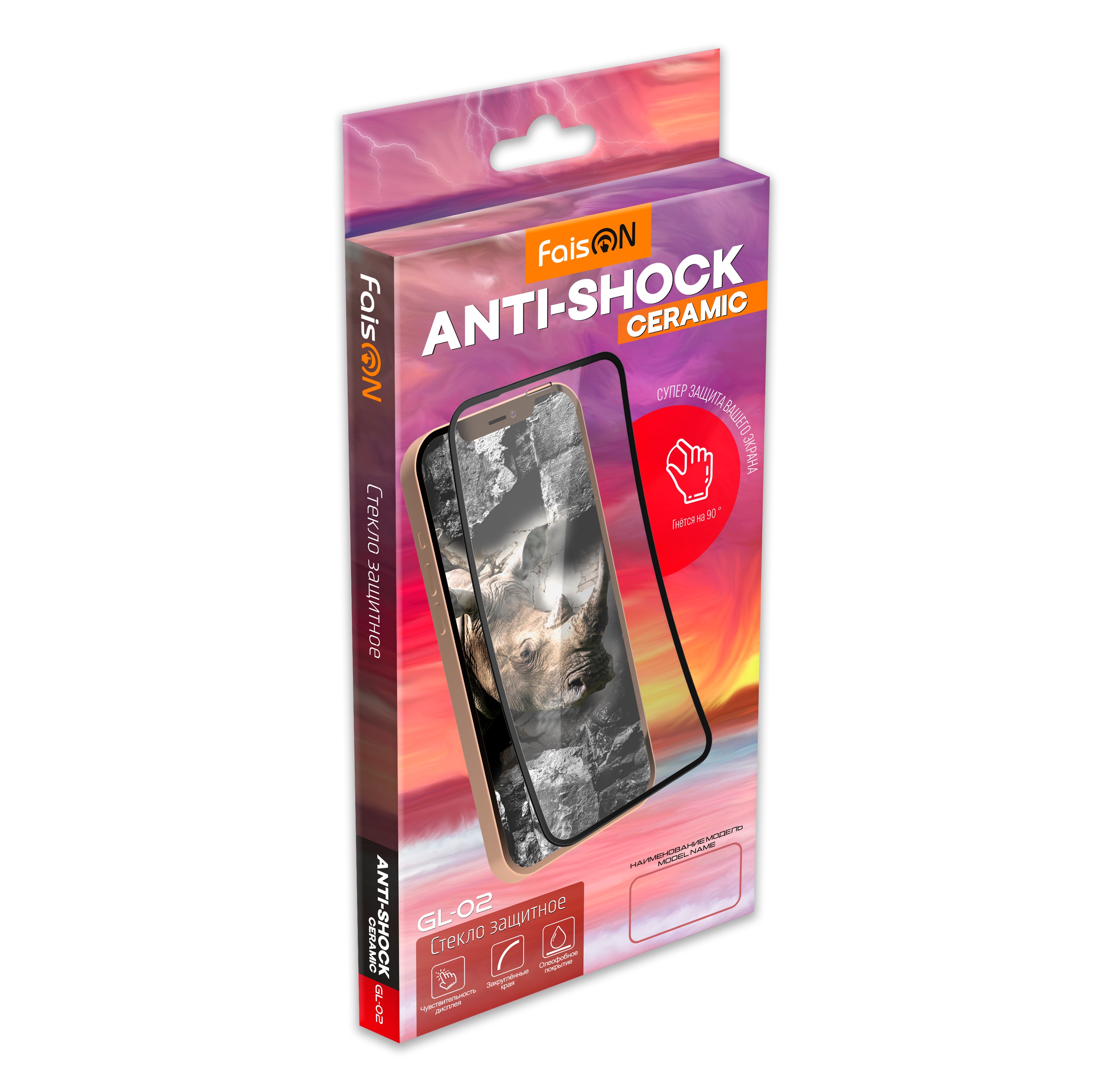 

Стекло FaisON anti-shok Ceramic для Apple iPhone 12 Pro (GL-02)