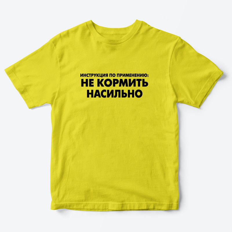

Футболка детская SHARP&CUT FDD081618, желтый с черным, 86, FDD081618