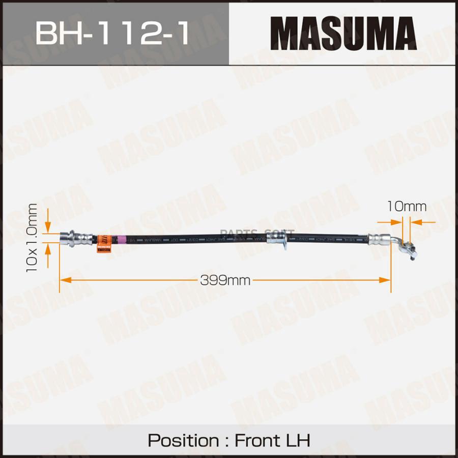 

Шланг тормозной MASUMA BH-112-1