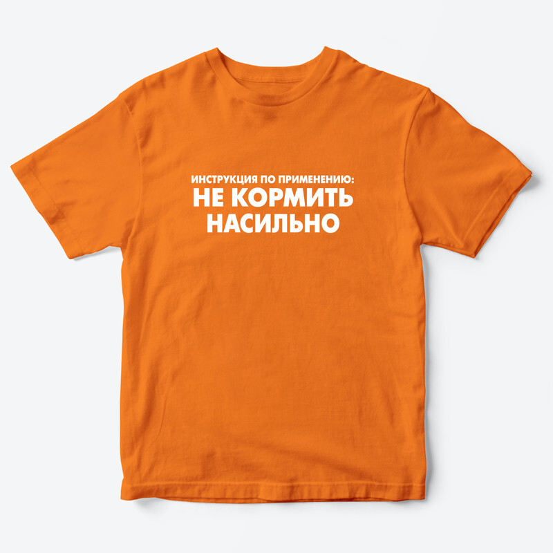 

Футболка детская SHARP&CUT FDD081618, оранжевый с белым, 86, FDD081618