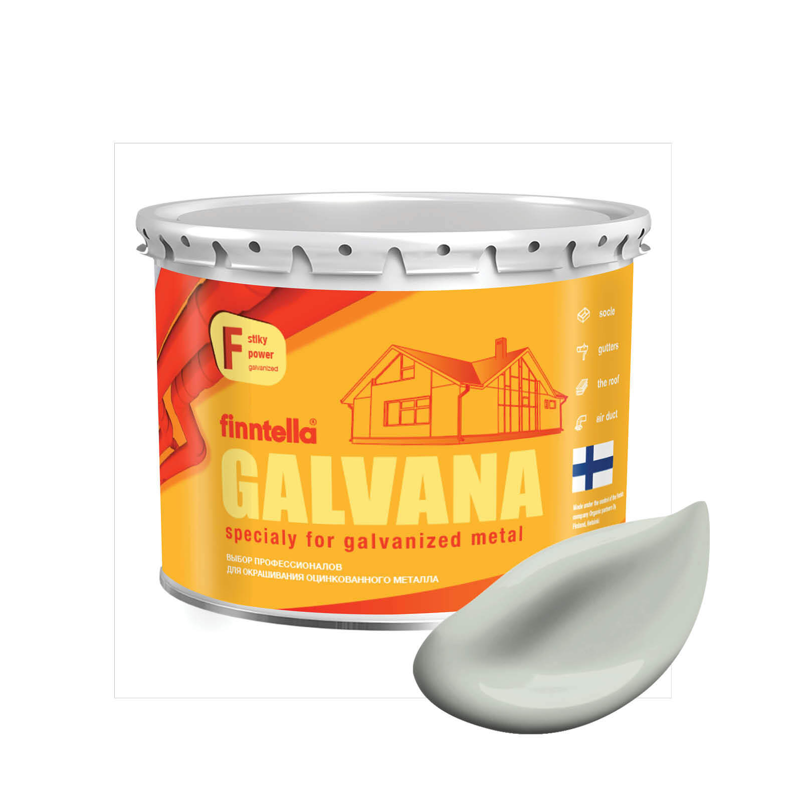 

Краска GALVANA FINNTELLA Матовая, KANARIAN светло серо-зеленый, 2,7л, GALVANA по оцинкованному металлу и бетону