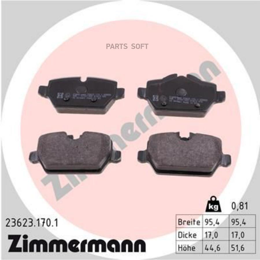 

Тормозные колодки ZIMMERMANN дисковые 236231701