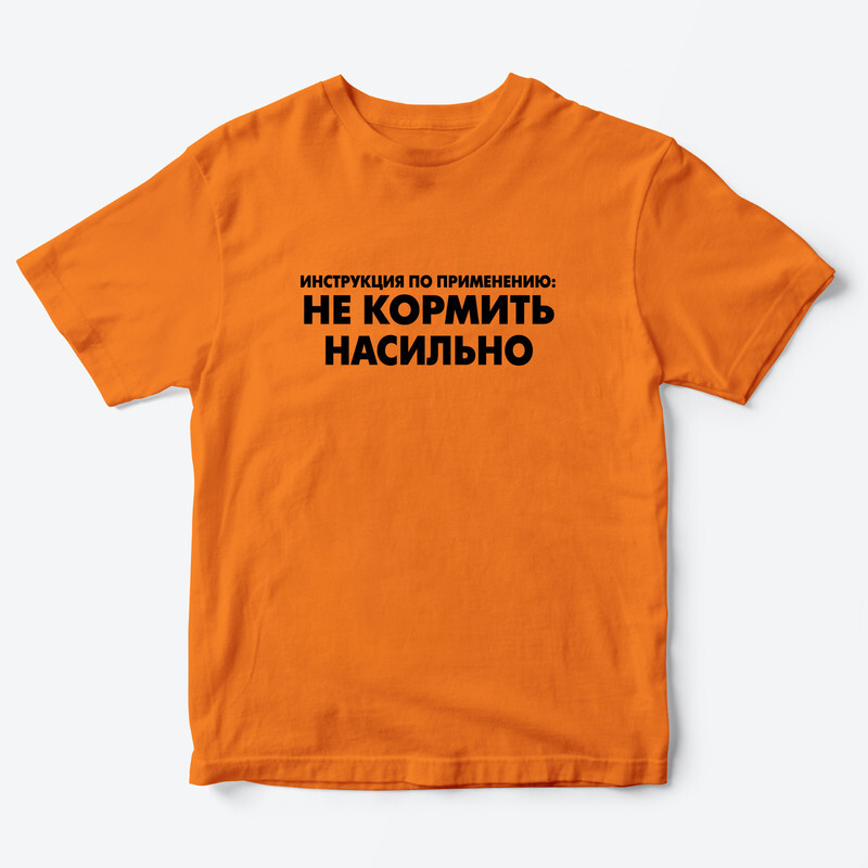 

Футболка детская SHARP&CUT FDD081618, оранжевый с черным, 152, FDD081618