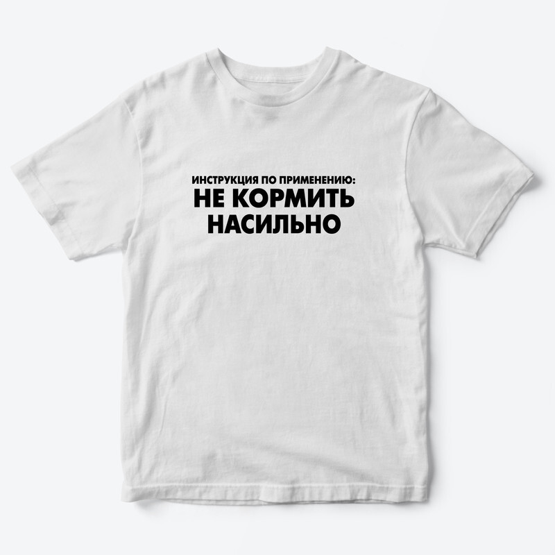 

Футболка детская SHARP&CUT FDD081618, белый с черным, 92, FDD081618
