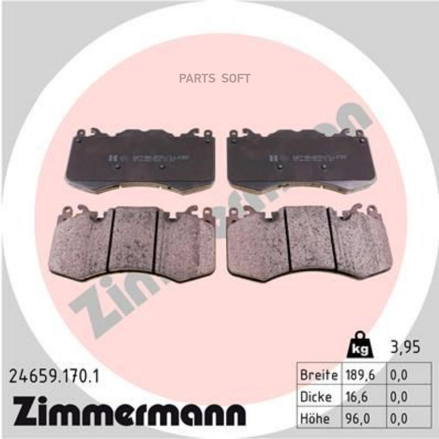 

Тормозные колодки ZIMMERMANN дисковые 246591701