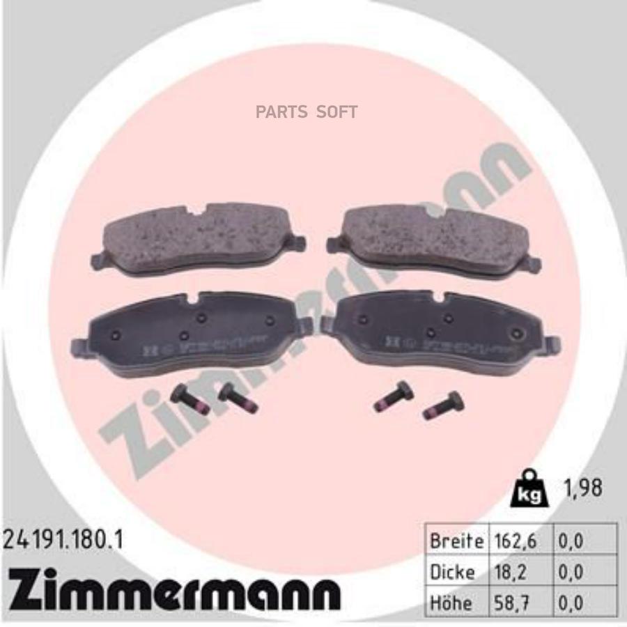 

Тормозные колодки ZIMMERMANN дисковые 241911801