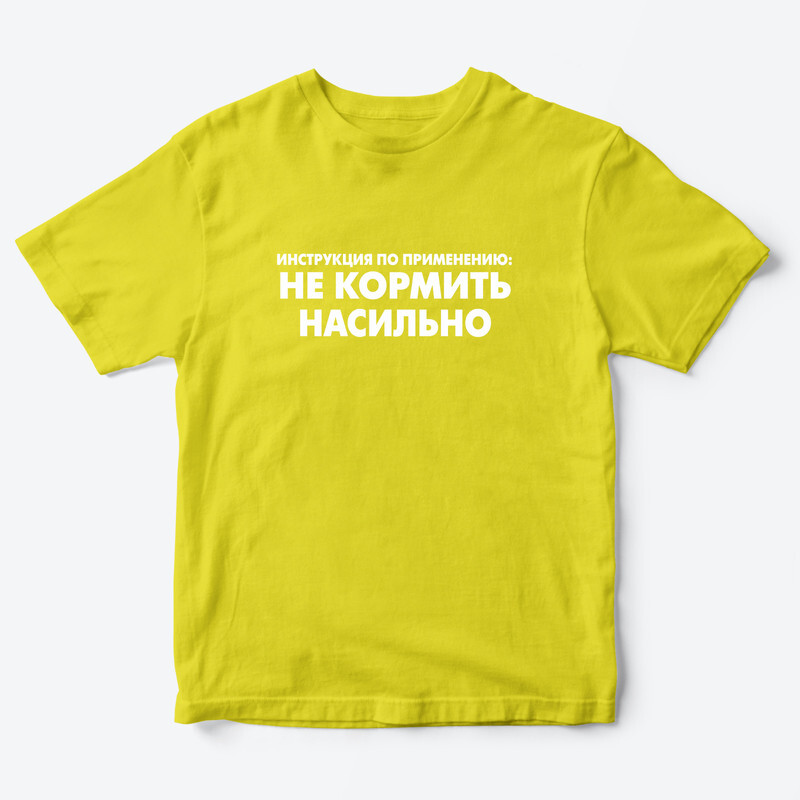

Футболка детская SHARP&CUT FDD081618, желтый с белым, 86, FDD081618