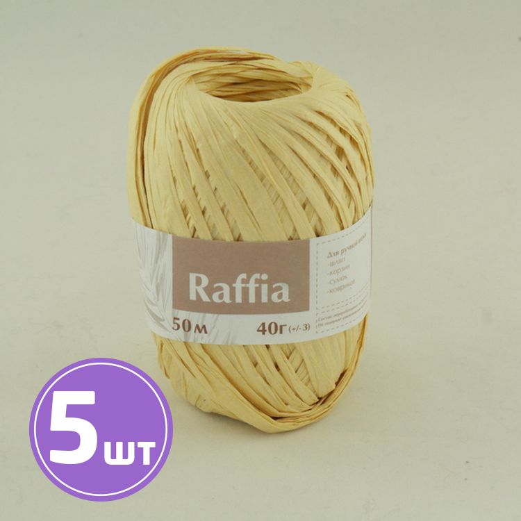 

Пряжа ARTLAND Raffia 26, солома, 5 шт. по 40 г, Желтый