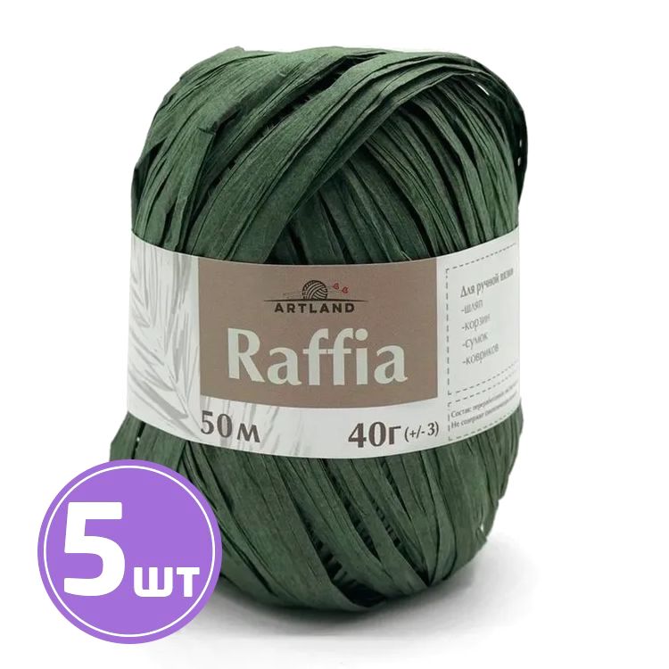 

Пряжа ARTLAND Raffia 25, хаки, 5 шт. по 40 г, Коричневый