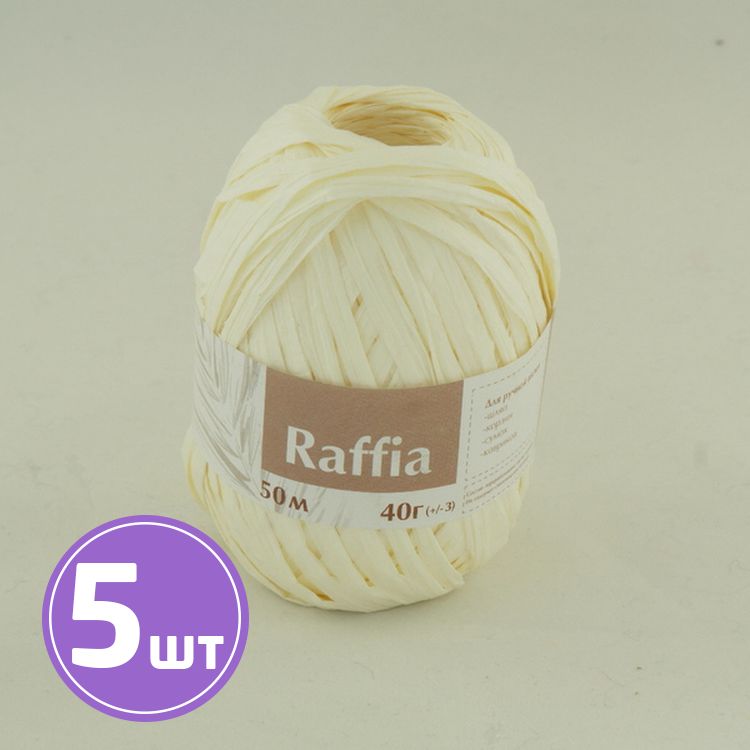 

Пряжа ARTLAND Raffia 21, молочный, 5 шт. по 40 г, Белый