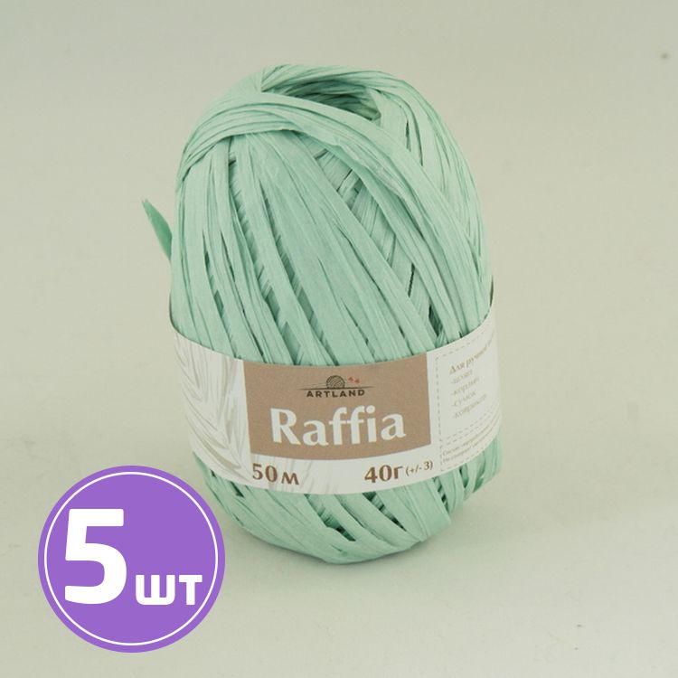 

Пряжа ARTLAND Raffia 18, мята, 5 шт. по 40 г, Зеленый
