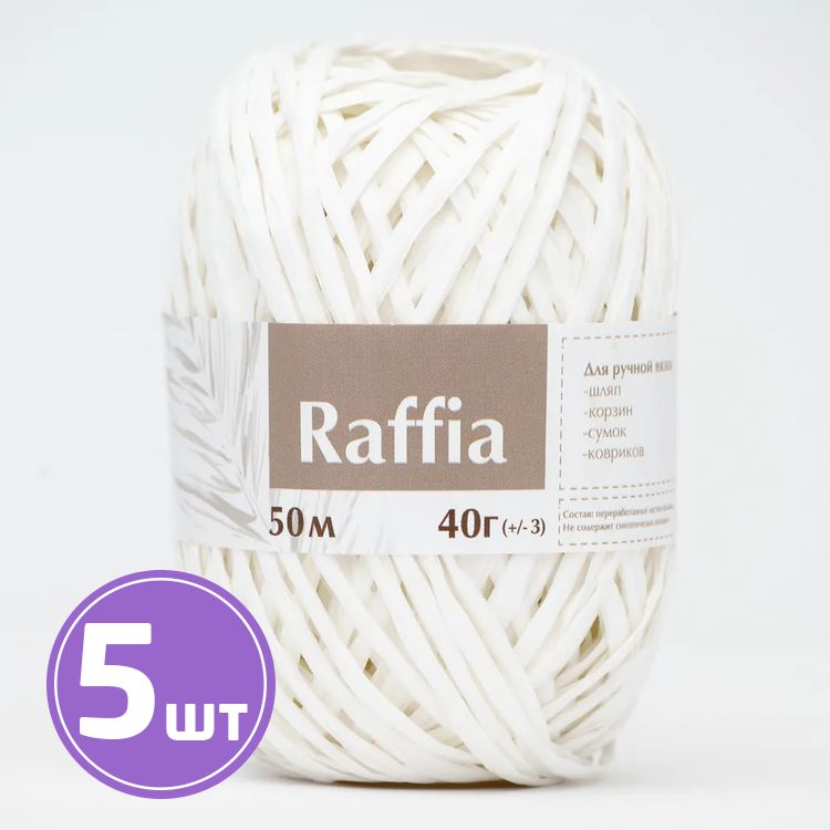 

Пряжа ARTLAND Raffia 13, белый, 5 шт. по 40 г