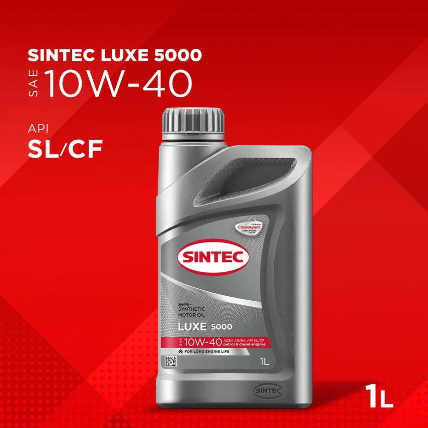 Моторное масло SINTEC полусинтетическое LUXE SAE 10W40 API SL/CF 1л