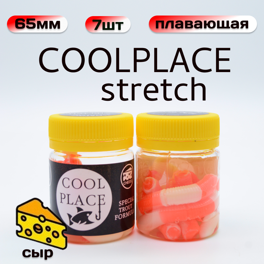 Силиконовая приманка Cool Place Floating Stretch красно-белый