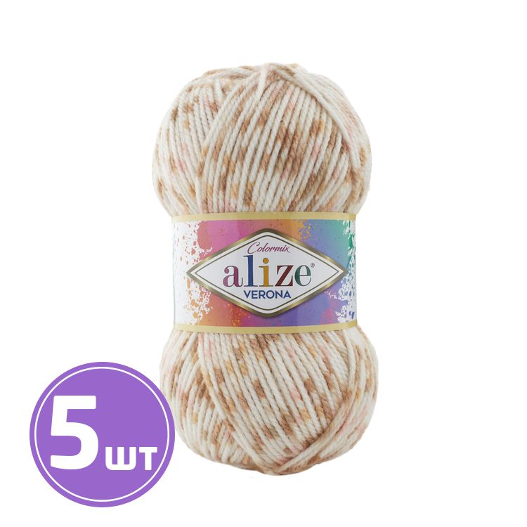 

Пряжа ALIZE VERONA COLORMIX 7716, мультиколор, 5 шт. по 100 г, Разноцветный