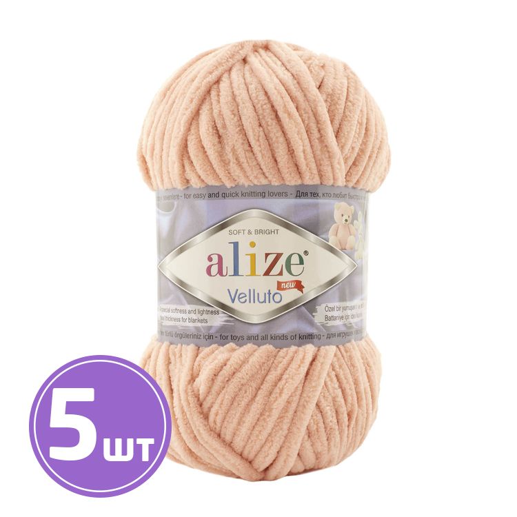 

Пряжа ALIZE Velluto new 866, пыльно-розовый, 5 шт. по 100 г