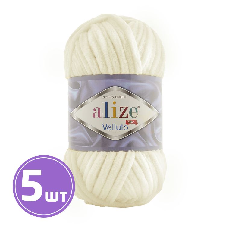

Пряжа ALIZE Velluto new 62, суровый, 5 шт. по 40 г, Бежевый
