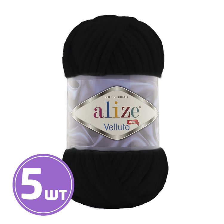 

Пряжа ALIZE Velluto new 60, черный, 5 шт. по 100 г