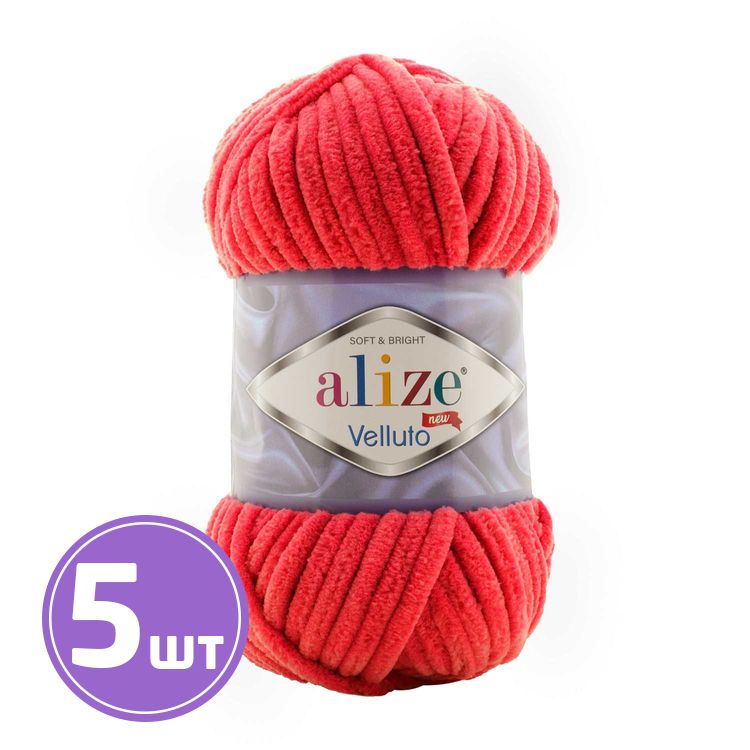 

Пряжа ALIZE Velluto new 56, гвоздика, 5 шт. по 100 г, Красный