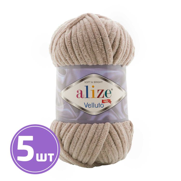 

Пряжа ALIZE Velluto new 530, фрез, 5 шт. по 100 г, Серый