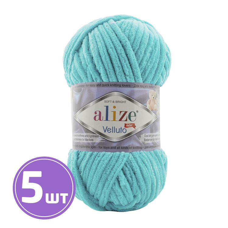 

Пряжа ALIZE Velluto new 490, айсберг, 5 шт. по 100 г, Голубой