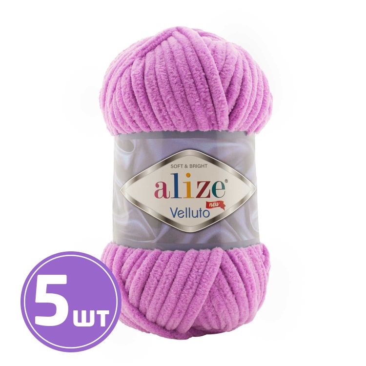 

Пряжа ALIZE Velluto new 378, светло-лиловый, 5 шт. по 100 г, Фиолетовый