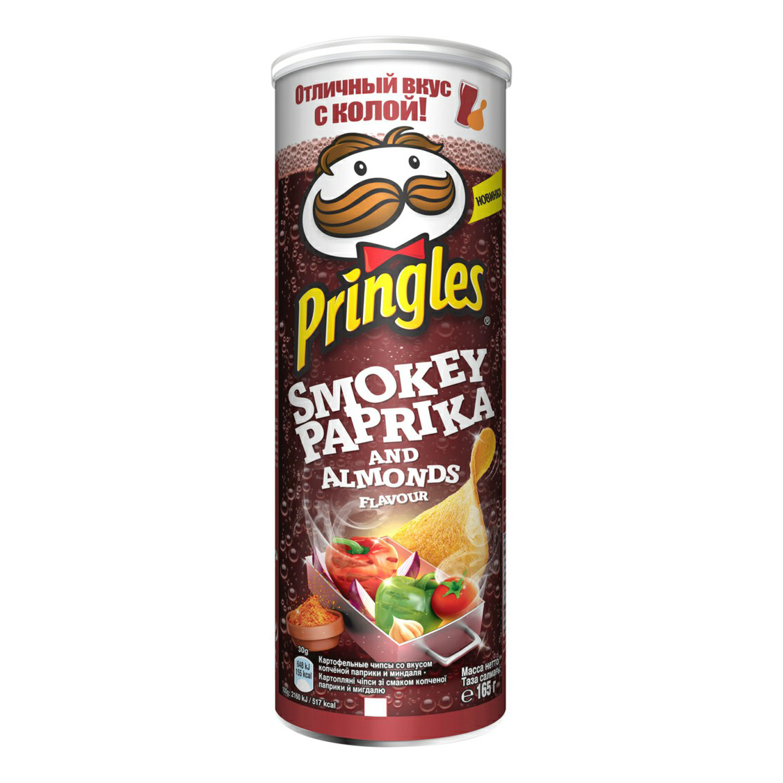 фото Чипсы картофельные pringles со вкусом копченой паприки и миндаля 165 г