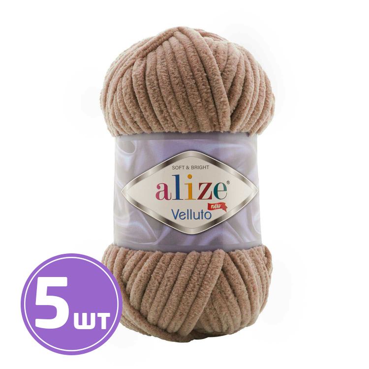 

Пряжа ALIZE Velluto new 329, светлый какао, 5 шт. по 100 г, Бежевый