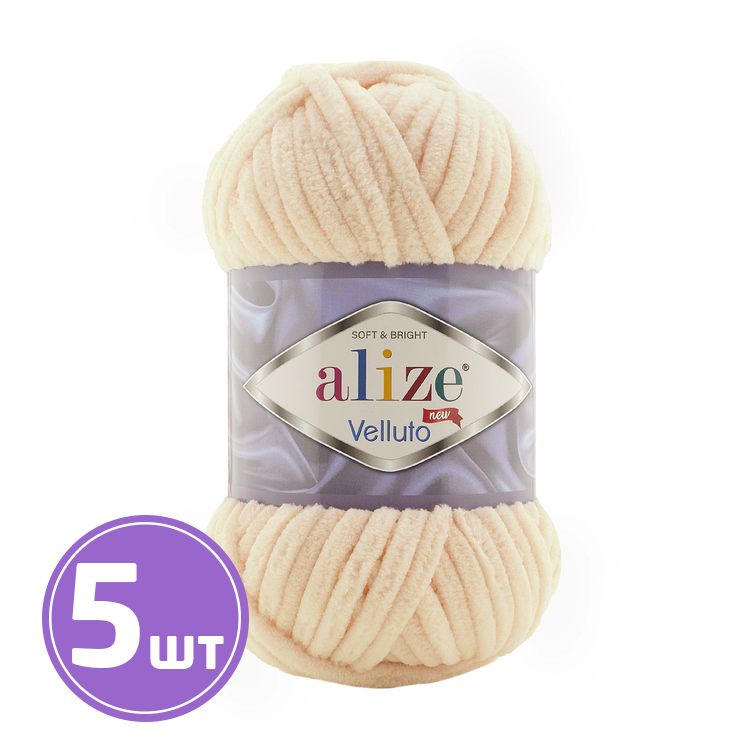 

Пряжа ALIZE Velluto new 310, кремовый, 5 шт. по 100 г, Бежевый