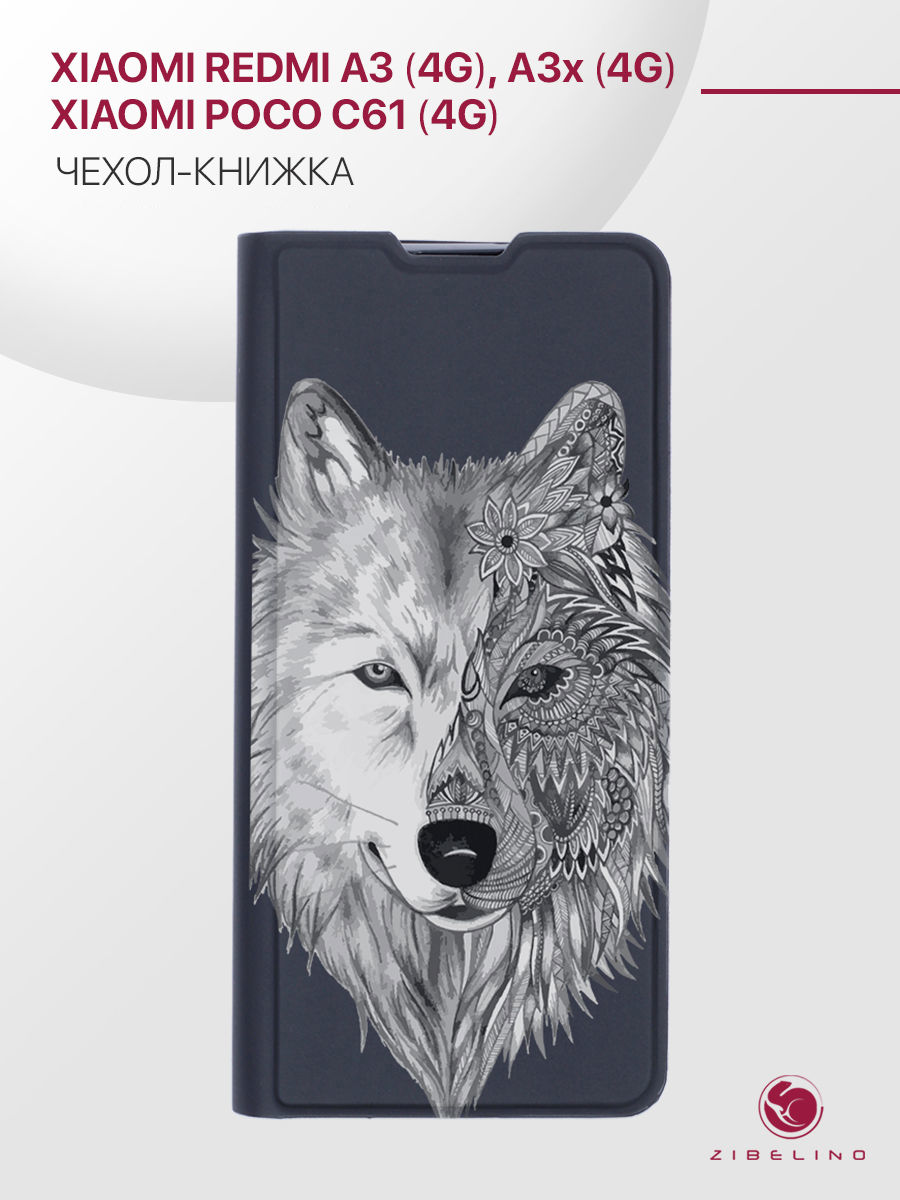 

Чехол для Xiaomi Redmi A3 4G, Poco C61 4G с рисунком, черный с принтом ВОЛК ОРНАМЕНТ, ZB-XIA-RDM-A3