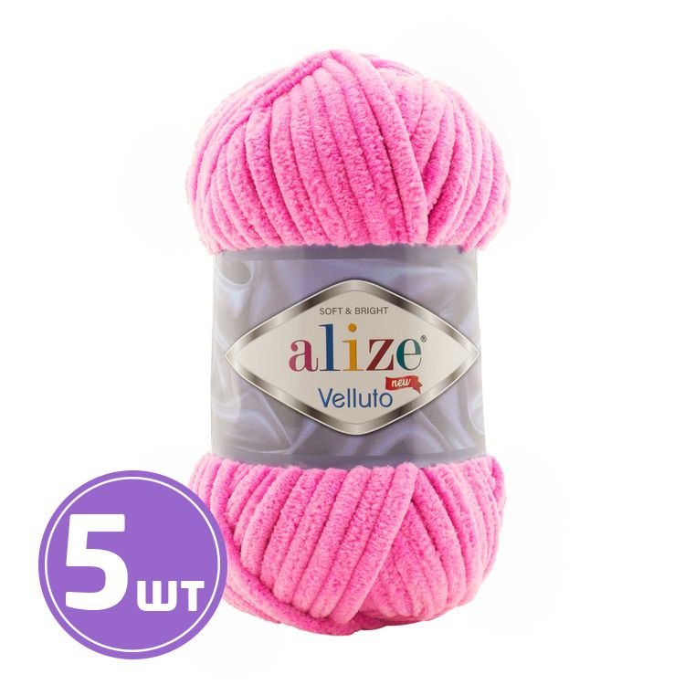 

Пряжа ALIZE Velluto new 121, ярко-розовый, 5 шт. по 100 г