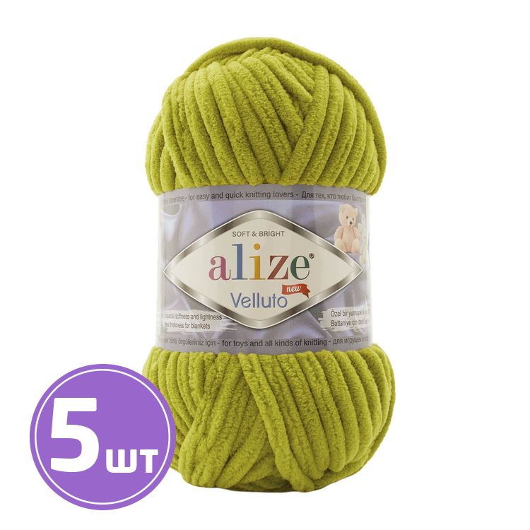 

Пряжа ALIZE Velluto new 11, лайм, 5 шт. по 100 г, Зеленый