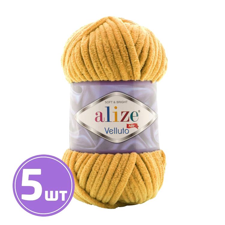 

Пряжа ALIZE Velluto new 02, золото, 5 шт. по 100 г, Золотистый