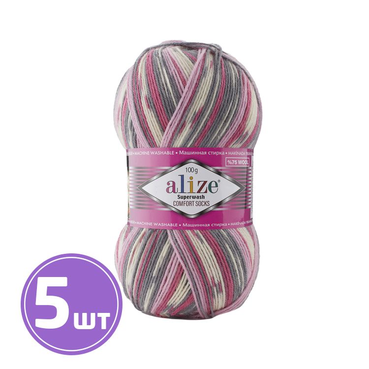 

Пряжа ALIZE Superwash100 7707, мультиколор, 5 шт. по 100 г, Разноцветный