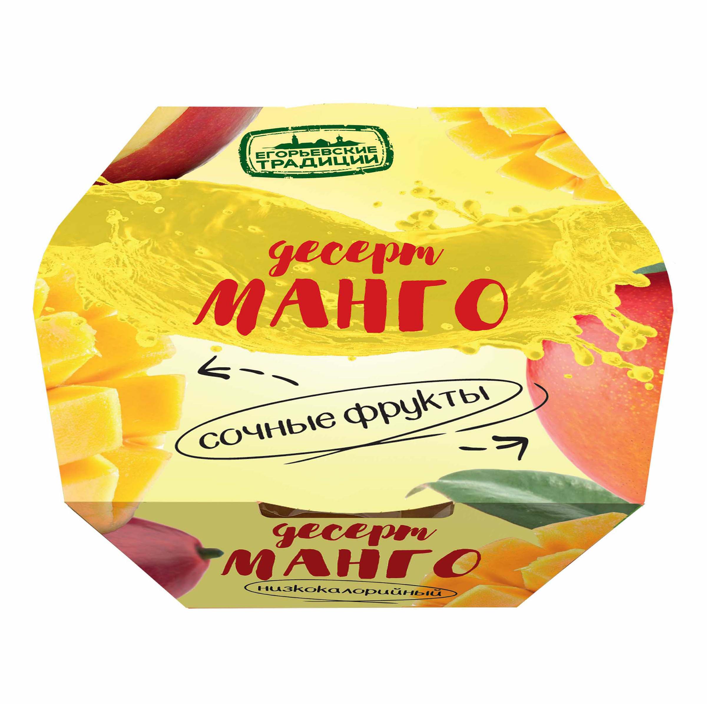 Десерт Егорьевские Традиции Манго без сахара ( Россия)  120г