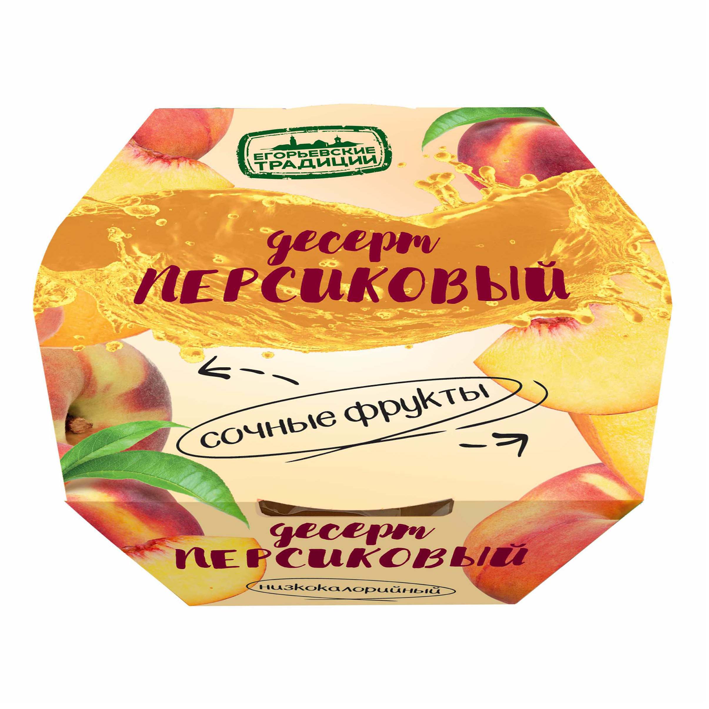 Протертые фрукты Егорьевские традиции персики 120 г