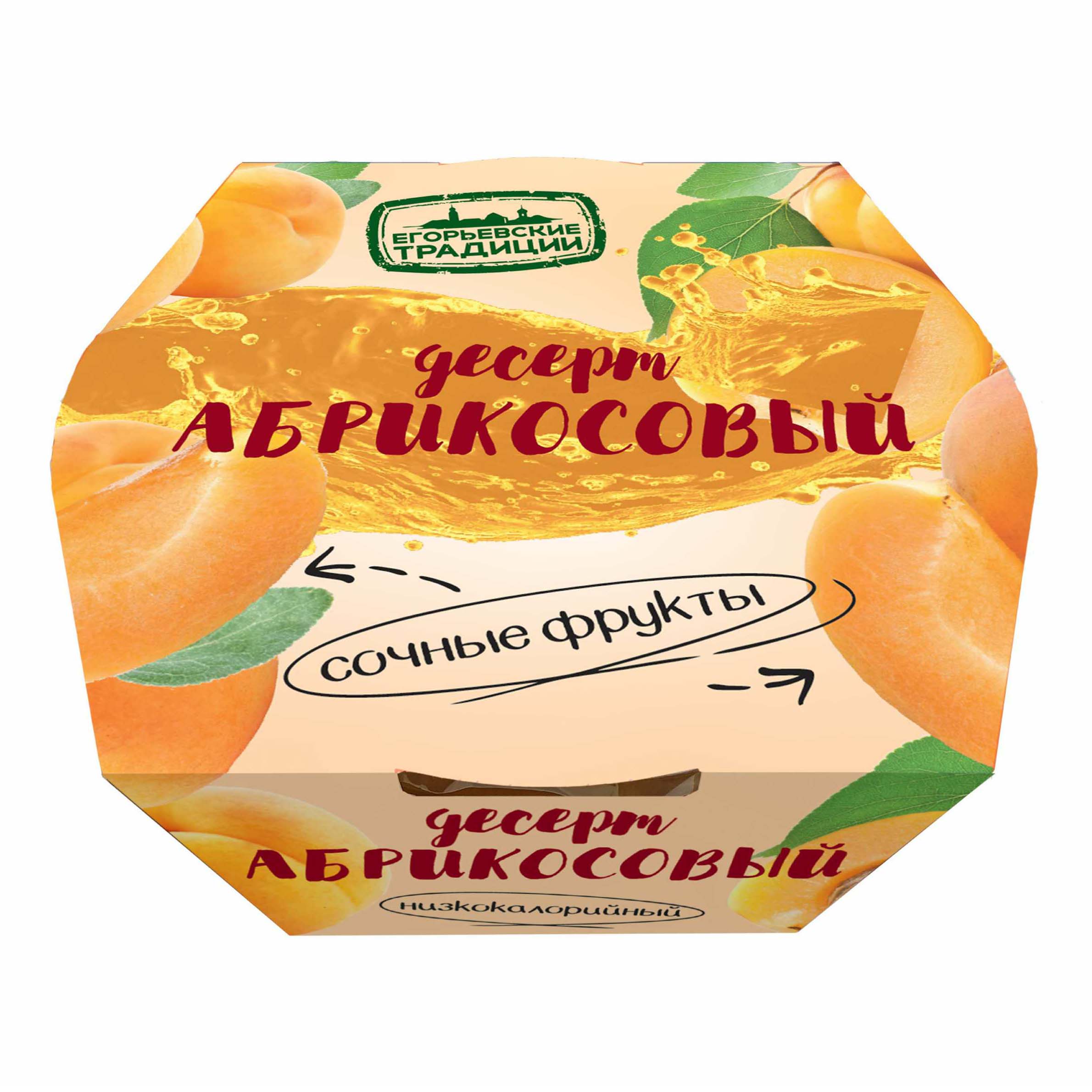 Десерт Егорьевские Традиции Абрикос ( Россия)  120г