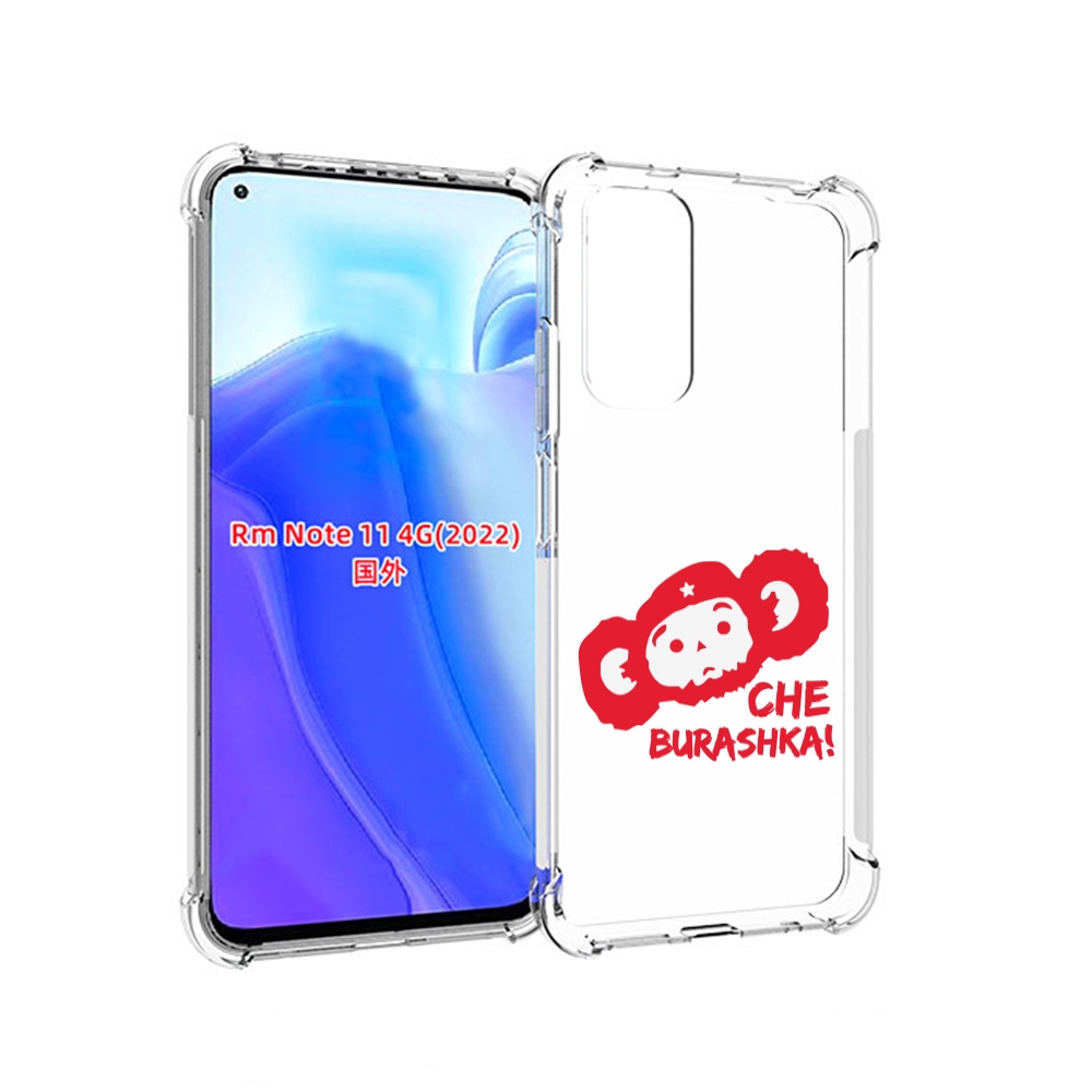 

Чехол MyPads чебурашка для Xiaomi Redmi Note 11 4G ( Глобальная версия ), Tocco
