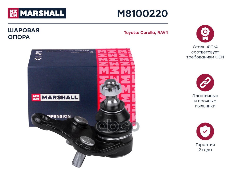 

Опора шаровая Toyota Corolla (E15,E18) 06-/Rav 4 III-IV 05- ; LEMFORDER 3724301; OEM