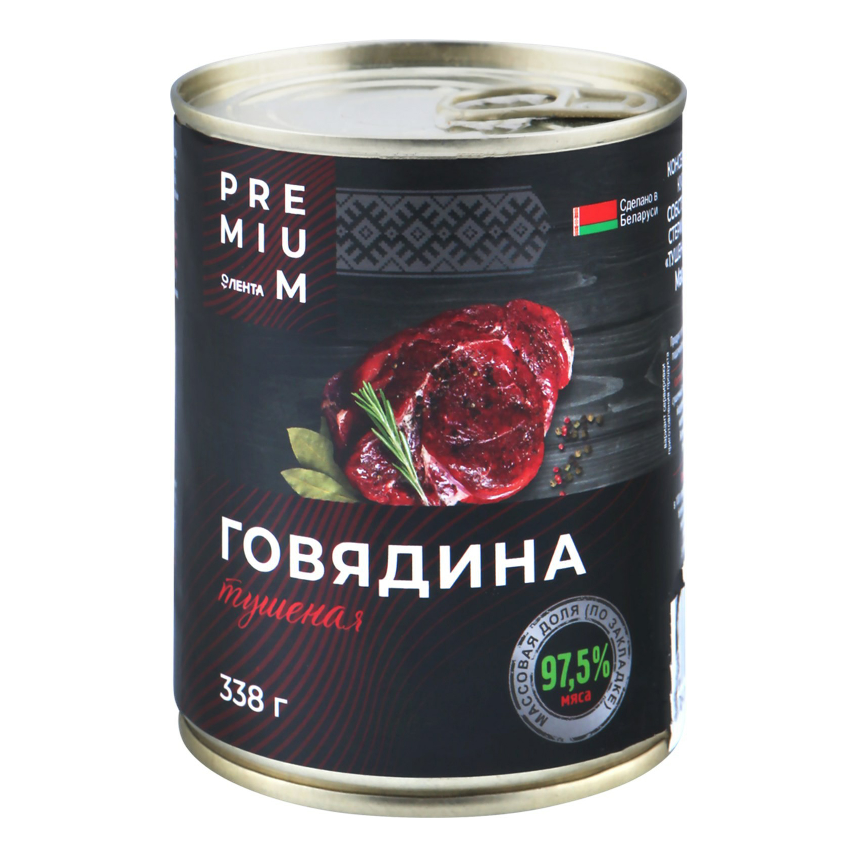 Говядина тушеная Лента Premium 338 г