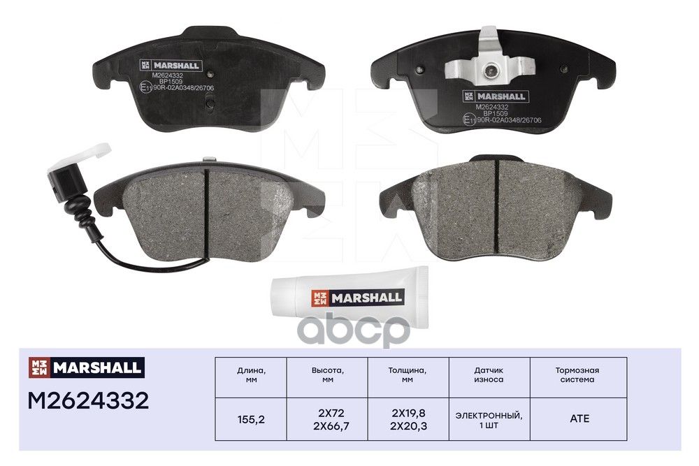 

Тормозные колодки дисковые передние Audi Q3 (8UB, 8UG) 11-, VW Passat (A32, A33) 11-,