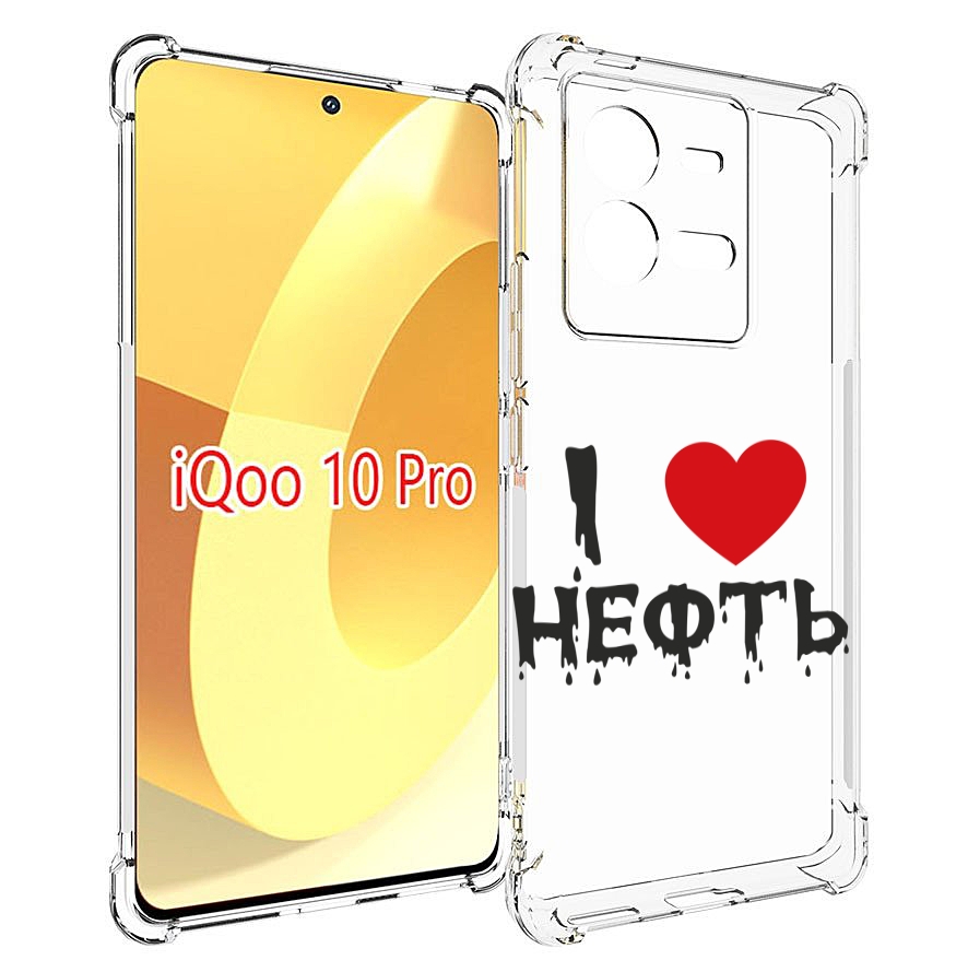 

Чехол MyPads нефть для Vivo iQOO 10 Pro, Прозрачный, Tocco