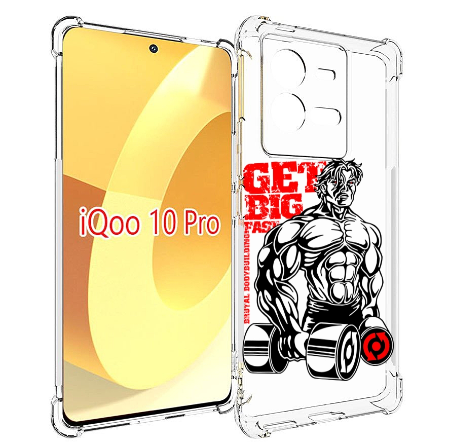 

Чехол MyPads накаченное тело для Vivo iQOO 10 Pro, Прозрачный, Tocco