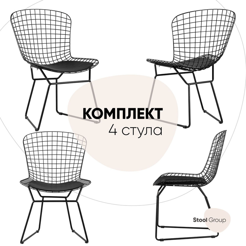 

Стул для кухни Stool Group Bertoia, черный, с черной подушкой 4 шт, Bertoia